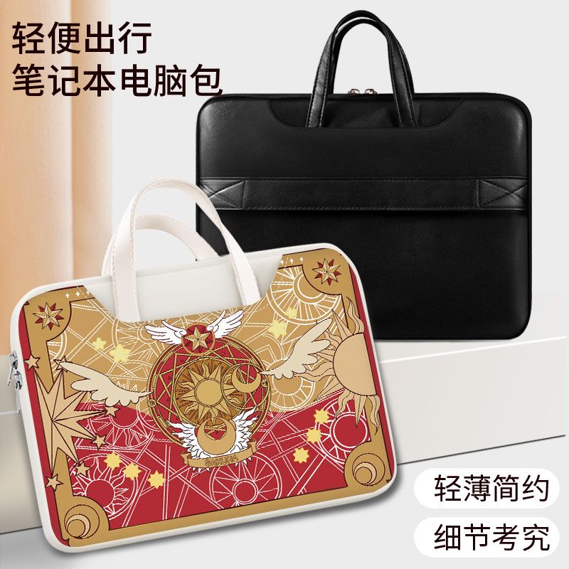 Card Captor Sakura dizüstü bil - Laptop Accessories incelemesi ve fiyatı
