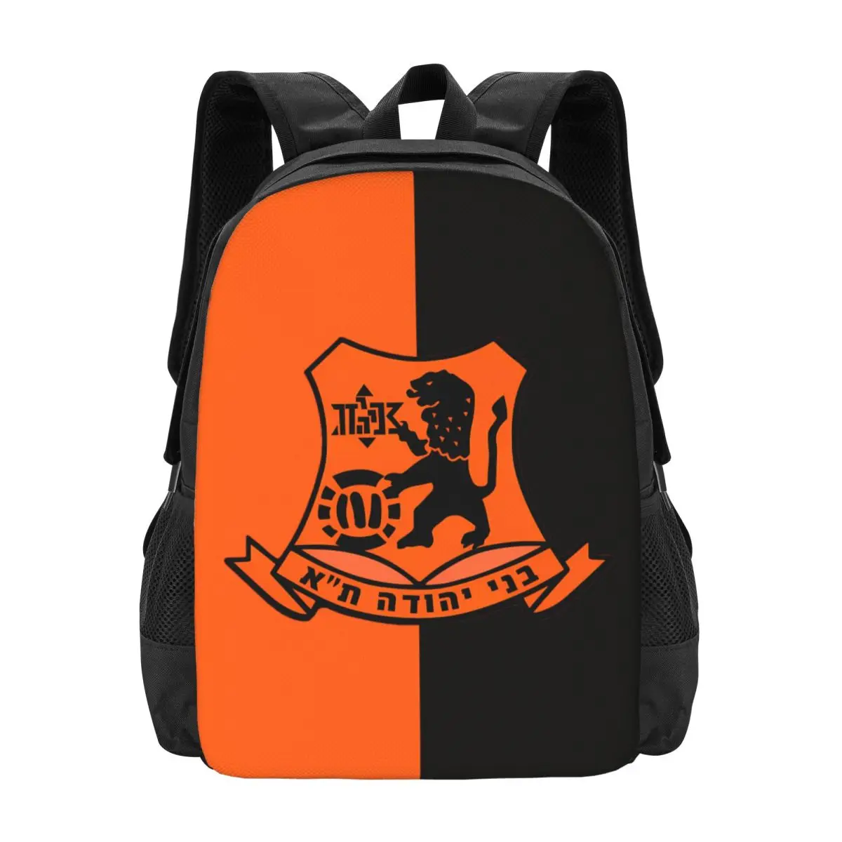 Bnei Yehuda Tel Aviv Seyahat D - Laptop Accessories Women incelemesi ve fiyatı